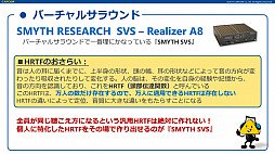 画像ギャラリー No.023のサムネイル画像 / ［CEDEC 2017］基礎からすっかり分かる「これで解決！　ゲームに必要な3Dオーディオの全て」の聴講レポート