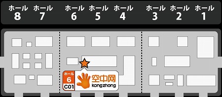 画像ギャラリー No.002のサムネイル画像 / KONGZHONGが東京ゲームショウ2017の出展内容を公開