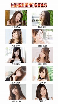 画像ギャラリー No.004のサムネイル画像 / KONGZHONGが東京ゲームショウ2017の出展内容を公開