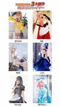 画像ギャラリー No.007のサムネイル画像 / KONGZHONGが東京ゲームショウ2017の出展内容を公開