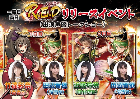 画像ギャラリー No.009のサムネイル画像 / KONGZHONGが東京ゲームショウ2017の出展内容を公開