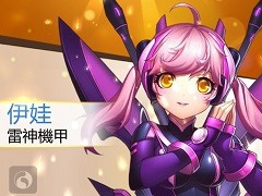 有名IPには悪いイメージ……？　喜ばれるのは日本の「新しくて優秀なIP」―――ザンカイゲームス社長が語る，中国と日本のゲームのありよう