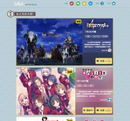 画像ギャラリー No.014のサムネイル画像 / 有名IPには悪いイメージ……? 喜ばれるのは日本の「新しくて優秀なIP」―――ザンカイゲームス社長が語る,中国と日本のゲームのありよう