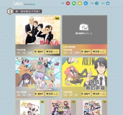 画像ギャラリー No.015のサムネイル画像 / 有名IPには悪いイメージ……? 喜ばれるのは日本の「新しくて優秀なIP」―――ザンカイゲームス社長が語る,中国と日本のゲームのありよう