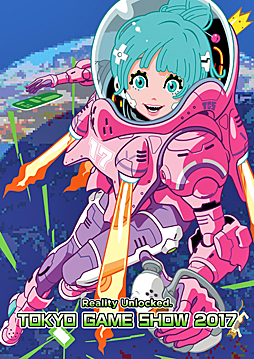 画像ギャラリー No.002のサムネイル画像 / ［TGS 2017］東京ゲームショウ2017が本日開幕！ 36の国と地域から609の企業と団体が参加。出展予定タイトルは1317タイトルにのぼる