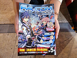 画像ギャラリー No.012のサムネイル画像 / ［TGS 2017］出展7メーカーの気になるノベルティグッズ約40種を一挙紹介！　掲載グッズは後日4Gamer読者にプレゼントします