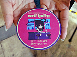 画像ギャラリー No.013のサムネイル画像 / ［TGS 2017］出展7メーカーの気になるノベルティグッズ約40種を一挙紹介！　掲載グッズは後日4Gamer読者にプレゼントします