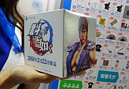 画像ギャラリー No.018のサムネイル画像 / ［TGS 2017］出展7メーカーの気になるノベルティグッズ約40種を一挙紹介！　掲載グッズは後日4Gamer読者にプレゼントします