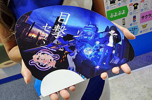 画像ギャラリー No.019のサムネイル画像 / ［TGS 2017］出展7メーカーの気になるノベルティグッズ約40種を一挙紹介！　掲載グッズは後日4Gamer読者にプレゼントします
