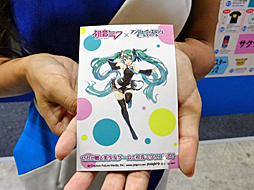 画像ギャラリー No.021のサムネイル画像 / ［TGS 2017］出展7メーカーの気になるノベルティグッズ約40種を一挙紹介！　掲載グッズは後日4Gamer読者にプレゼントします