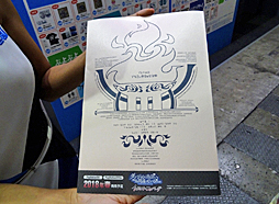 画像ギャラリー No.026のサムネイル画像 / ［TGS 2017］出展7メーカーの気になるノベルティグッズ約40種を一挙紹介！　掲載グッズは後日4Gamer読者にプレゼントします