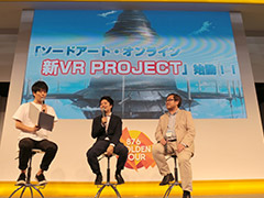 ［TGS 2017］「ソードアート・オンライン」ついにVRゲーム化決定。体験イベントの参加応募受付が本日スタート