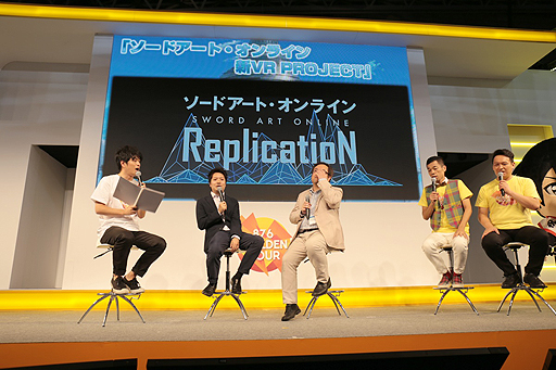 画像ギャラリー No.004のサムネイル画像 / ［TGS 2017］「ソードアート・オンライン」ついにVRゲーム化決定。体験イベントの参加応募受付が本日スタート
