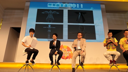 画像ギャラリー No.005のサムネイル画像 / ［TGS 2017］「ソードアート・オンライン」ついにVRゲーム化決定。体験イベントの参加応募受付が本日スタート