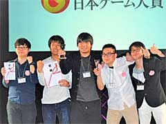 ［TGS 2017］「日本ゲーム大賞 2017」，アマチュア部門の大賞は「トレースペーパー」。また個人賞は「Ultimate Selfy」に