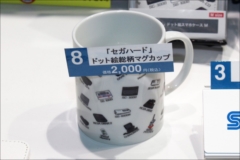 画像ギャラリー No.005のサムネイル画像 / ［TGS 2017］ファンの心の中でいつまでも生き続けるセガハード。TGS 2017会場で購入可能な50種類以上のセガ歴代ハードグッズを紹介
