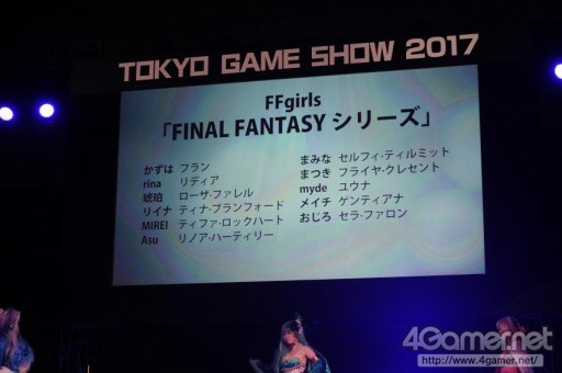 画像ギャラリー No.108のサムネイル画像 / ［TGS 2017］200人超のコスプレイヤーがステージで競演。「Cosplay Collection Night @TGS」を写真でレポート