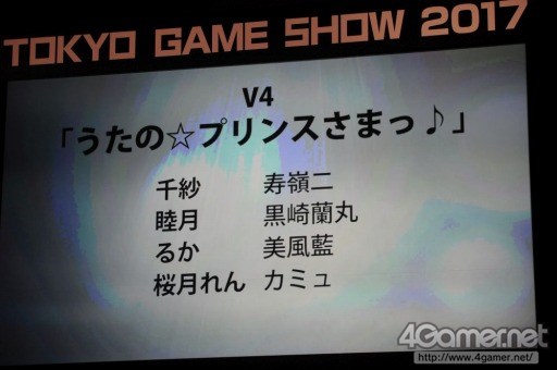 画像ギャラリー No.142のサムネイル画像 / ［TGS 2017］200人超のコスプレイヤーがステージで競演。「Cosplay Collection Night @TGS」を写真でレポート