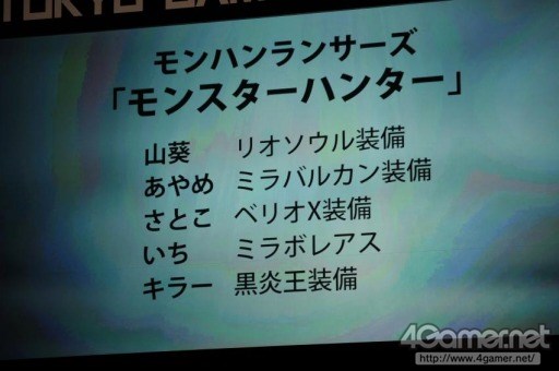 画像ギャラリー No.151のサムネイル画像 / ［TGS 2017］200人超のコスプレイヤーがステージで競演。「Cosplay Collection Night @TGS」を写真でレポート