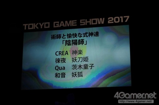 画像ギャラリー No.183のサムネイル画像 / ［TGS 2017］200人超のコスプレイヤーがステージで競演。「Cosplay Collection Night @TGS」を写真でレポート