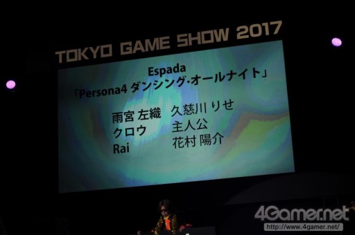 画像ギャラリー No.200のサムネイル画像 / ［TGS 2017］200人超のコスプレイヤーがステージで競演。「Cosplay Collection Night @TGS」を写真でレポート