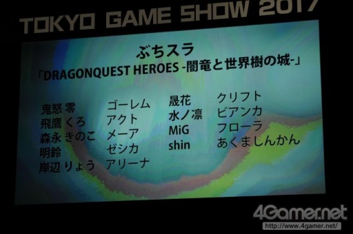 画像ギャラリー No.216のサムネイル画像 / ［TGS 2017］200人超のコスプレイヤーがステージで競演。「Cosplay Collection Night @TGS」を写真でレポート