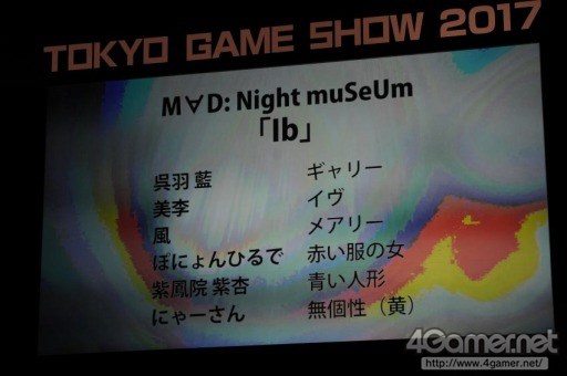 画像ギャラリー No.227のサムネイル画像 / ［TGS 2017］200人超のコスプレイヤーがステージで競演。「Cosplay Collection Night @TGS」を写真でレポート