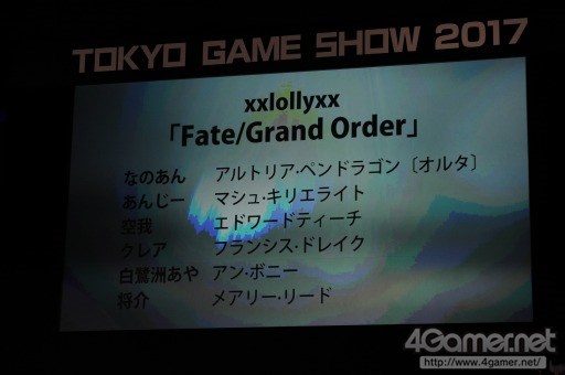 画像ギャラリー No.304のサムネイル画像 / ［TGS 2017］200人超のコスプレイヤーがステージで競演。「Cosplay Collection Night @TGS」を写真でレポート