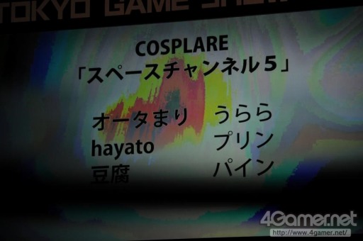 画像ギャラリー No.338のサムネイル画像 / ［TGS 2017］200人超のコスプレイヤーがステージで競演。「Cosplay Collection Night @TGS」を写真でレポート