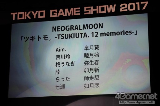 画像ギャラリー No.413のサムネイル画像 / ［TGS 2017］200人超のコスプレイヤーがステージで競演。「Cosplay Collection Night @TGS」を写真でレポート