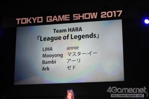 画像ギャラリー No.443のサムネイル画像 / ［TGS 2017］200人超のコスプレイヤーがステージで競演。「Cosplay Collection Night @TGS」を写真でレポート