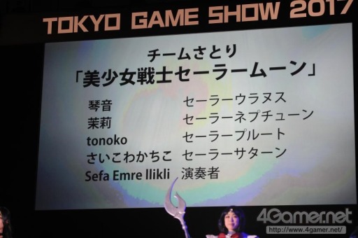 画像ギャラリー No.451のサムネイル画像 / ［TGS 2017］200人超のコスプレイヤーがステージで競演。「Cosplay Collection Night @TGS」を写真でレポート