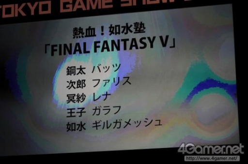 画像ギャラリー No.526のサムネイル画像 / ［TGS 2017］200人超のコスプレイヤーがステージで競演。「Cosplay Collection Night @TGS」を写真でレポート