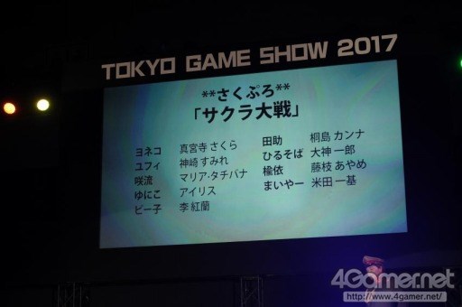 画像ギャラリー No.564のサムネイル画像 / ［TGS 2017］200人超のコスプレイヤーがステージで競演。「Cosplay Collection Night @TGS」を写真でレポート