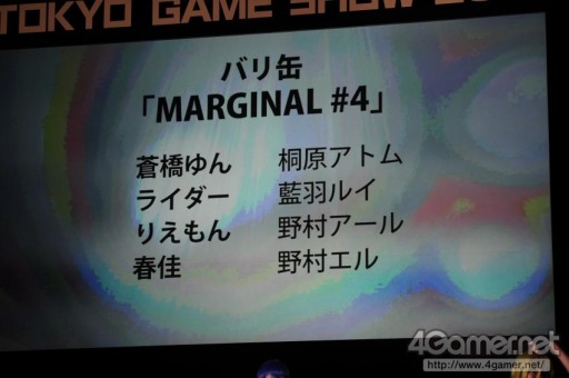 画像ギャラリー No.586のサムネイル画像 / ［TGS 2017］200人超のコスプレイヤーがステージで競演。「Cosplay Collection Night @TGS」を写真でレポート