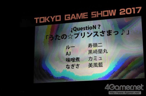画像ギャラリー No.618のサムネイル画像 / ［TGS 2017］200人超のコスプレイヤーがステージで競演。「Cosplay Collection Night @TGS」を写真でレポート