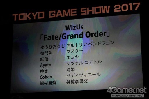画像ギャラリー No.641のサムネイル画像 / ［TGS 2017］200人超のコスプレイヤーがステージで競演。「Cosplay Collection Night @TGS」を写真でレポート