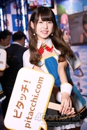 画像ギャラリー No.382のサムネイル画像 / TGS 2017のコンパニオン・コスプレイヤー写真集第2弾を掲載。今度はZIPつき