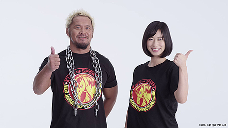 画像ギャラリー No.030のサムネイル画像 / JRA×新日本プロレスのコラボコンテンツ「新日本プロレスケイバ」がUmabiで公開。“一瞬で破れるTシャツ”が当たる企画も