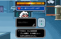画像ギャラリー No.004のサムネイル画像 / カヤック,歩んできたゲーム人生を振り返ってシェアできる「ゲームジンセイ・マトメター」を公開。結果に応じて企業から採用オファーも