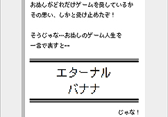 画像ギャラリー No.006のサムネイル画像 / カヤック,歩んできたゲーム人生を振り返ってシェアできる「ゲームジンセイ・マトメター」を公開。結果に応じて企業から採用オファーも