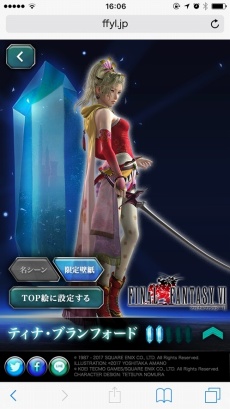 画像ギャラリー No.006のサムネイル画像 / 「ファイナルファンタジー」シリーズとJR東日本の“ダブル30周年”を記念した企画「FINAL FANTASY YL」が11月15日にスタート