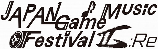 画像ギャラリー No.001のサムネイル画像 / ゲーム音楽のライブイベント「JAPAN Game Music Festival II:Re」,スケジュールが公開