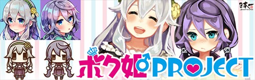 画像ギャラリー No.002のサムネイル画像 / 日本一ソフトウェア,PS Storeでハイパー掘り出し物市を開催
