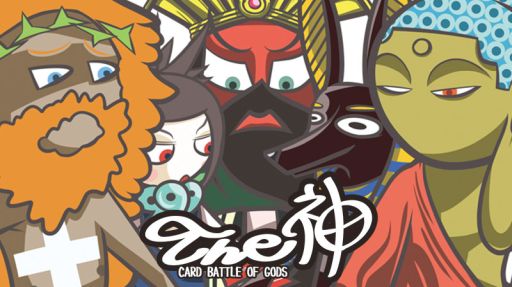 画像ギャラリー No.001のサムネイル画像 / 2人用対戦カードゲーム「THE 神」がゲームマーケット 2017 秋で発売