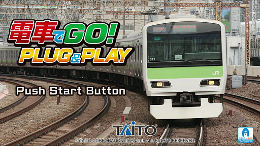画像ギャラリー No.018のサムネイル画像 / 「電車でGO！ PLUG＆PLAY」プレイレポート。14年の時を経て「電車でGO！ FINAL」が“マスコン型ゲーム機”として復活