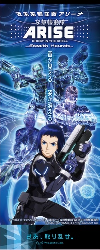 画像ギャラリー No.008のサムネイル画像 / “攻殻”の電脳空間で光学迷彩を駆使してハッキング。VR ZONE「近未来制圧戦アリーナ 攻殻機動隊 ARISE Stealth Hounds」はVR版サバゲーだ