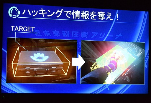 画像ギャラリー No.017のサムネイル画像 / “攻殻”の電脳空間で光学迷彩を駆使してハッキング。VR ZONE「近未来制圧戦アリーナ 攻殻機動隊 ARISE Stealth Hounds」はVR版サバゲーだ