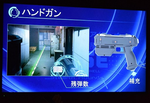 画像ギャラリー No.018のサムネイル画像 / “攻殻”の電脳空間で光学迷彩を駆使してハッキング。VR ZONE「近未来制圧戦アリーナ 攻殻機動隊 ARISE Stealth Hounds」はVR版サバゲーだ
