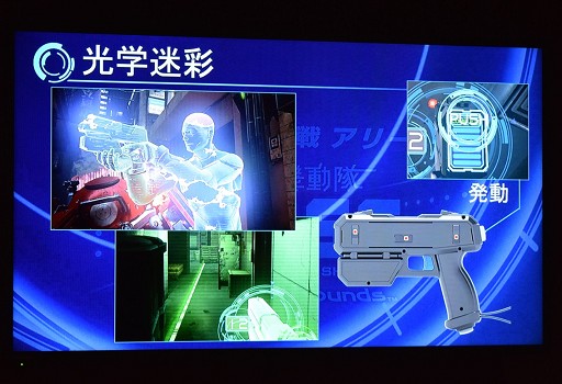 画像ギャラリー No.019のサムネイル画像 / “攻殻”の電脳空間で光学迷彩を駆使してハッキング。VR ZONE「近未来制圧戦アリーナ 攻殻機動隊 ARISE Stealth Hounds」はVR版サバゲーだ